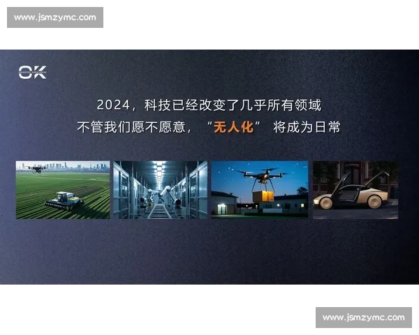 以创业精神引领未来发展探索创新与挑战的无限可能