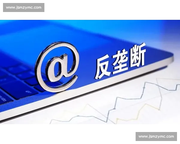 以公平竞争理念推动市场秩序优化与企业创新发展研究